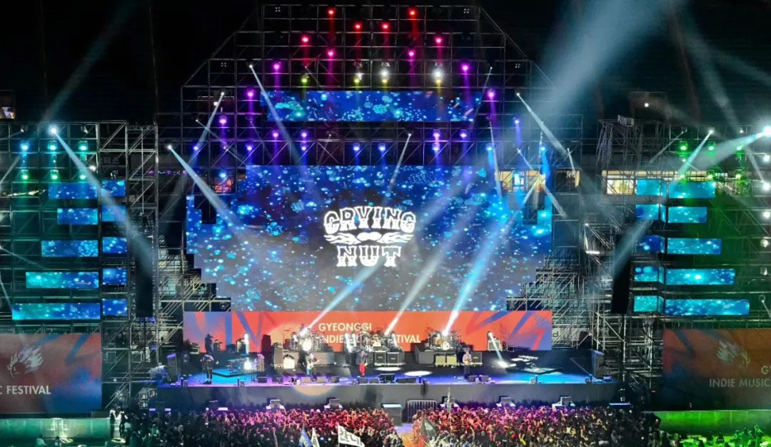 2023 Gyeonggi Independent Music Festival