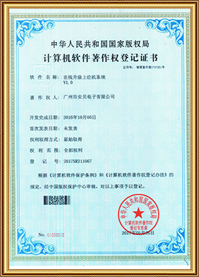 certificate09